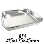 개무밧드 8절 mm 사각 트레이 의료용 밧드 215X175X25
