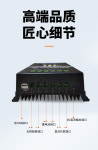 자동 태양광 80A 100A 컨트롤러 방전 60A 충전 1 MPPT 범용30A 12V24V36V48V