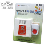 국산 대명 유선 차임벨 1음 도어벨 초인종 SH-304