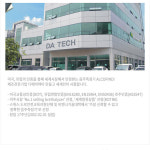 디에이텍 음주측정기 디에이텍 알코파인드 AF-50
