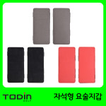 투딘 자석형 인조가죽 요술지갑