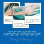 승원메디컬 파라핀베스 기계 손 발 촛농 왁스 NP-200