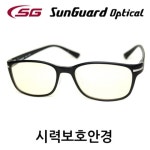 보호안경 3601 청광렌즈 컴퓨터안경