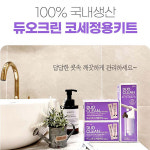 듀오크린 코세척 분말 1박스 60포 세정 기 건조방식특허