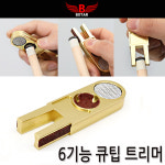 보타르 보타르 6기능 큐팁 트리머 당구 큐대 팁 관리 국내배송-당일출고 1개 U자형 팁손질도구