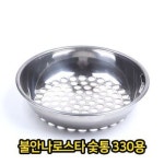 52C5 로스타 숯통 화덕 화로 고기 업소용 295용 JH83O29V
