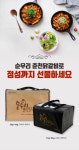 순우리푸드 순우리춘천닭갈비 숯불 구이 춘천 양념 닭갈비 1kg 3인분 캠핑음식 술안주 요리 뼈1개 있음