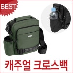 블루캣츠 블루마운트 남녀공용 등산 생활방수 보틀백 JY9094