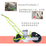 씨앗 파종기 콩심는기계 비료 살포기 모종 콩파종기