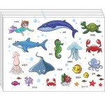 바다 꾸미기 스티커 5매