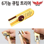 보타르 보타르 6기능 큐팁 트리머 당구 큐대 팁 관리 국내배송-당일출고 1개 U자형 팁손질도구