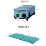 영원메디칼 영원메디칼 MARK-II LV 욕창방지 에어매트리스