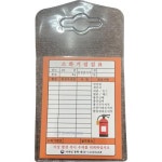대일소방 소화기점검표 소화기점검표 10EA