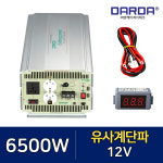 피앤케이 다르다 DARDA 차량용 인버터 유사계단파 12V 6500W