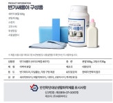 변기새롬이 줄눈방수 백시멘트 타일몰탈 바닥보수제