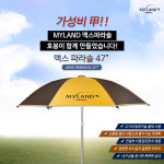 호봉실업 호봉 마이랜드 1층 맥스 파라솔 47