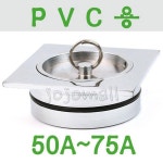 PVC파이프용 대중목욕탕물마개 사우나마개 수영장마개 50 커버