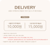 j0015 Rachel 300도어형 틈새수납장 주방수납장