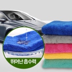 LW 더블 드라잉 타월 자동차 세차 버핑 타올 드라이 수건