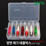 싸파 양면 에기 태클 박스 14구 수납 케이스 루어