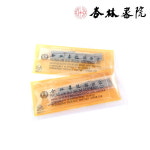 행림서원 행림서원 행림서원 일회용 수지침 1000개 - 수지침관 추가선택 1