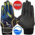 MIZUNO셀렉나인배팅장갑07609 검