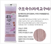 구포국수 구포국수 5색국수 선물세트