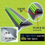 아이손 아이손 광폭고무계단논슬립 2M 어린인집 GS200