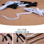 12골 검정색 납작 허리고무밴드 1p 탄력 골고무줄 수선 바지줄이기