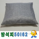솜방석피 솜방석피방석피방석커버커버 50I62