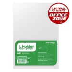 오피스존 오피스존 오피스존 보급형 L자 클리어홀더 투명 화일 10장