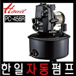 한일펌프 가정용펌프 PC-456R