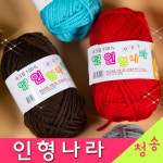 청송뜨개실 인형나라 뜨개실 10 1 항균 아크릴 수세미실 손뜨개질 털실 인형나라실