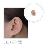 금강보청기 금강보청기 뫼비우스보청기3 고막형보청기 CIC 독립조절9개 분실보험 청각사방문