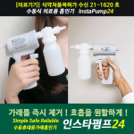 수동식의료용흡인기