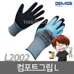 지엠지 GMG 컴포트 그립 장갑 방수 코팅장갑 M 중 KR-L2002