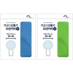 코텍9516 업소용 벽걸이 선풍기 보관커버