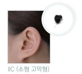 금강보청기 금강보청기 뫼비우스보청기4 초소형보청기 IIC 독립조절12개 안보이는 사이즈 청각사방문