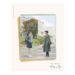OST 경우의 수 2CD JTBC Drama MORE THAN FRIENDS