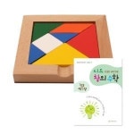 창의수학1 Step2 칠교탱그램 칼라칠교 칠교놀이고급