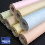 자연향 한지벽지 x 21m 5 용 롤한지 도배지 인테리어 잔디가득