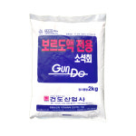 거목산업사 소석회 석회비료보르도액