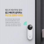 현관cctv 현관문 무선 가정용 와이파이 카메라 아파트 초인종 도어 문앞 왕눈이캠