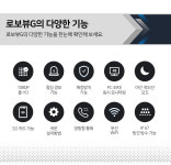 글로벌아이넷 로보뷰G 64GB 홈 CCTV 홈캠 3 실내외 유무선 IP카메라
