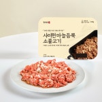 갈비구판장 사미헌 마늘 듬뿍 소불고기 1팩 340g