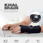 칼브라운 손목보호대 아대 KB-02