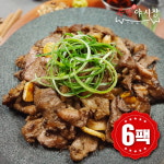북성로 직화 연탄불고기 250g x 6팩 석쇠불고기 돼지불백 간장불고기