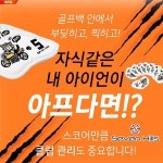 세븐힐스 세븐힐스 세븐힐스 NEW 바이크 아이언세트 헤드커버 2가지색상