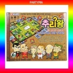 파티피아 추리왕 보드게임