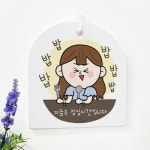 꾸밈 bf955-사인알림판 단면 지금은점심시간